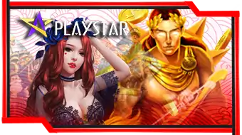 Playstar - OMG138
