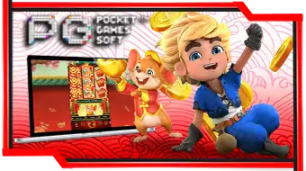 OMG138 - Pocket Games Soft